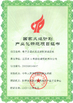 China JIANGSU ASG PACKAGING MACHINERY GROUP certificaten